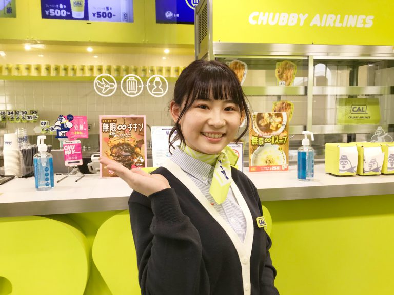 Chubby Airlines ホールスタッフ 工藤 美月 株式会社浜倉的商店製作所