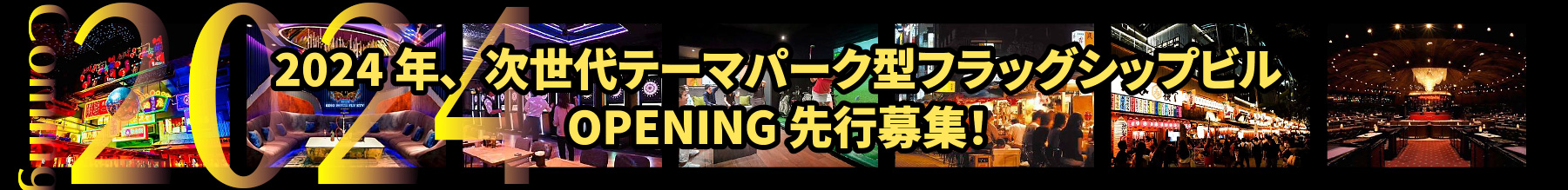 ピットイン（デスクトップ）